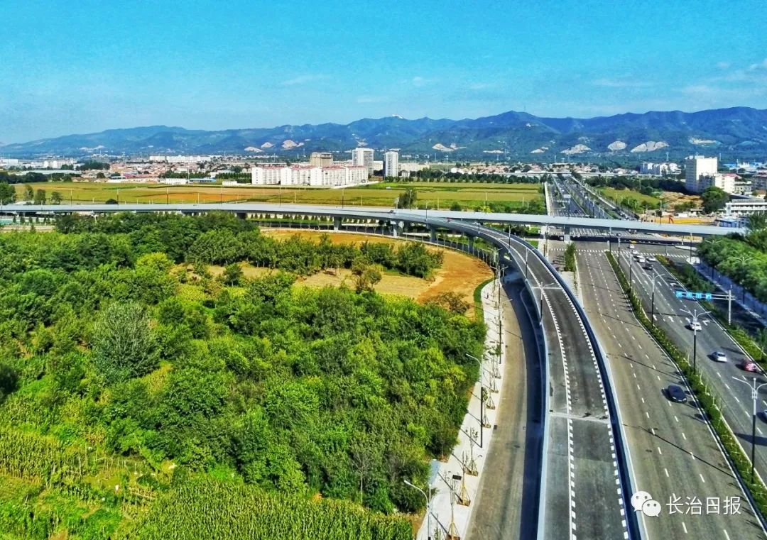 长治:"改"出幸福路 "跑"出新速度