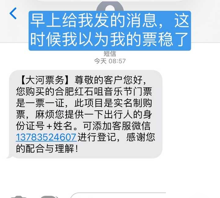 北大人民医院、贩子联系方式《提前预约很靠谱》擅长科室的简单介绍