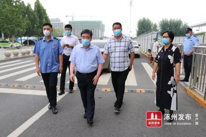 压实责任!姚运涛暗访督查涿州疫情防控工作