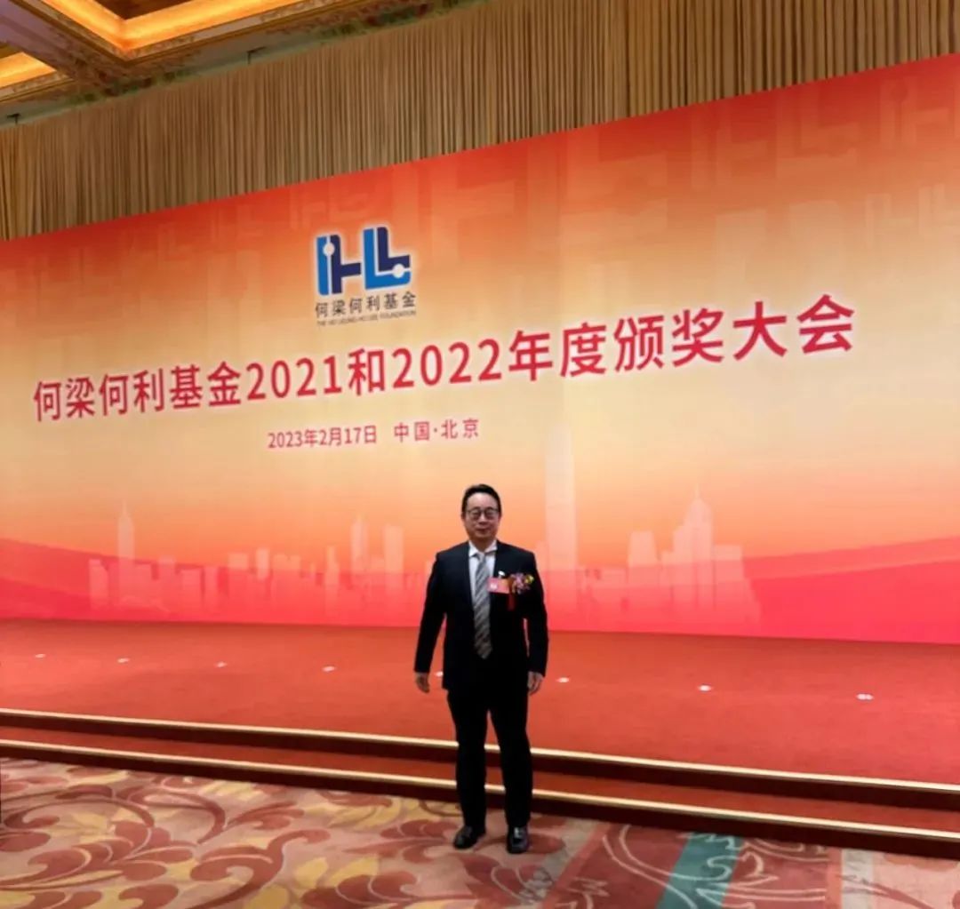 中国水科院正高级工程师严登华荣获2021年度何梁何利基金科学与技术