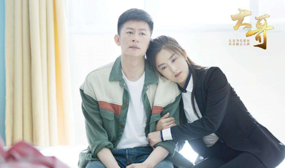 张卫东,池小洁是什么电视剧中的人物