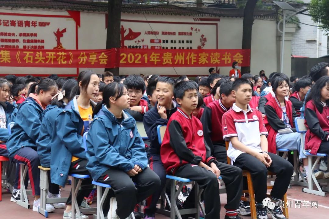贵州安顺网:百名作家走进贵阳盛世中学,共襄书香贵州
