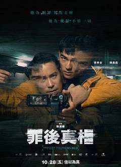 犯罪现场