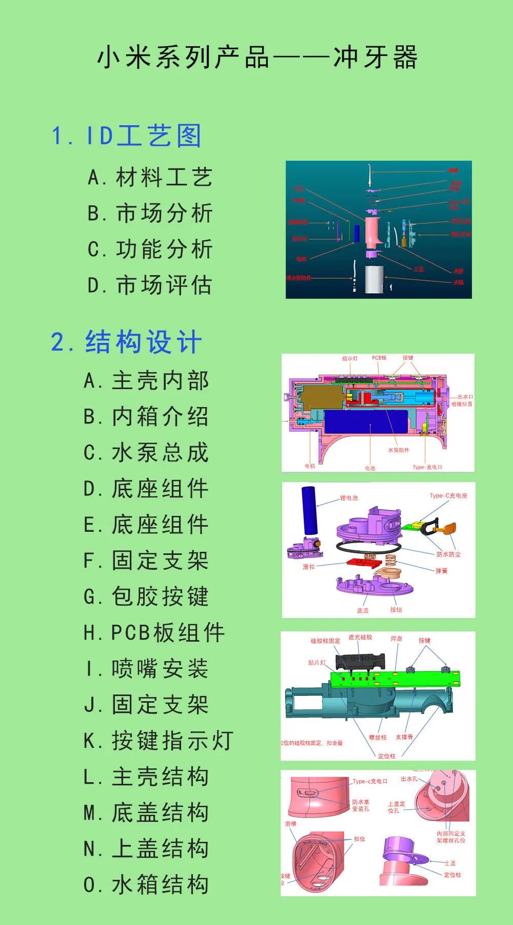 10万结构设计工程师点赞丨年终资料大礼包,限时!今天免费领!