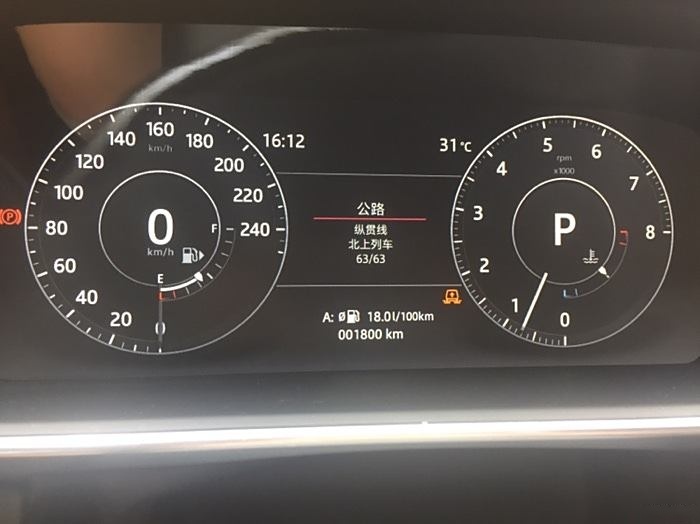 兰德酷路泽油耗多少