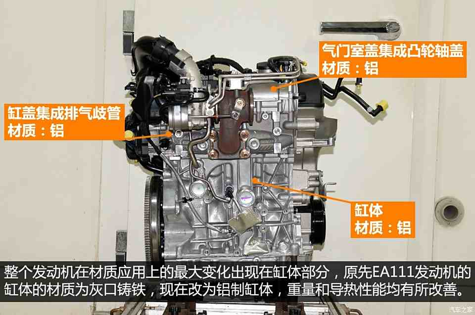 大众ea111发动机怎么样