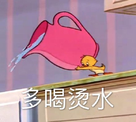 搞笑又沙雕的微信猫和老鼠带字表情包「金馆长表情包」