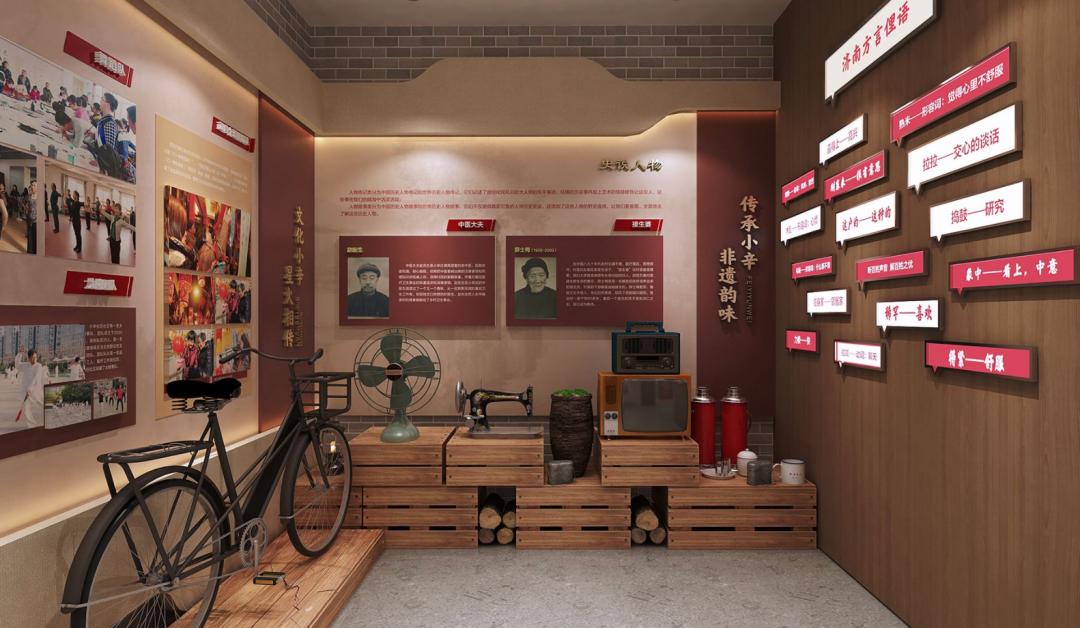 周立:在地化和回嵌乡土——村史馆助力乡村文化振兴