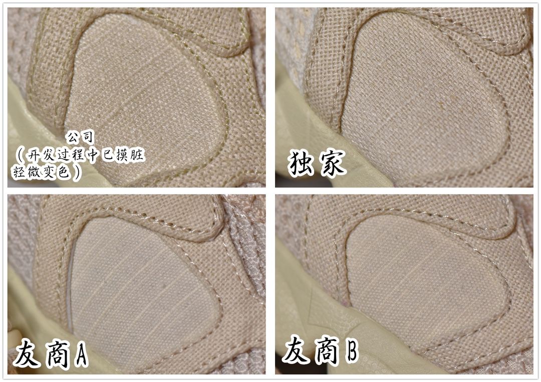 耐克斯图西联名鞋版本如何辨别真假对比