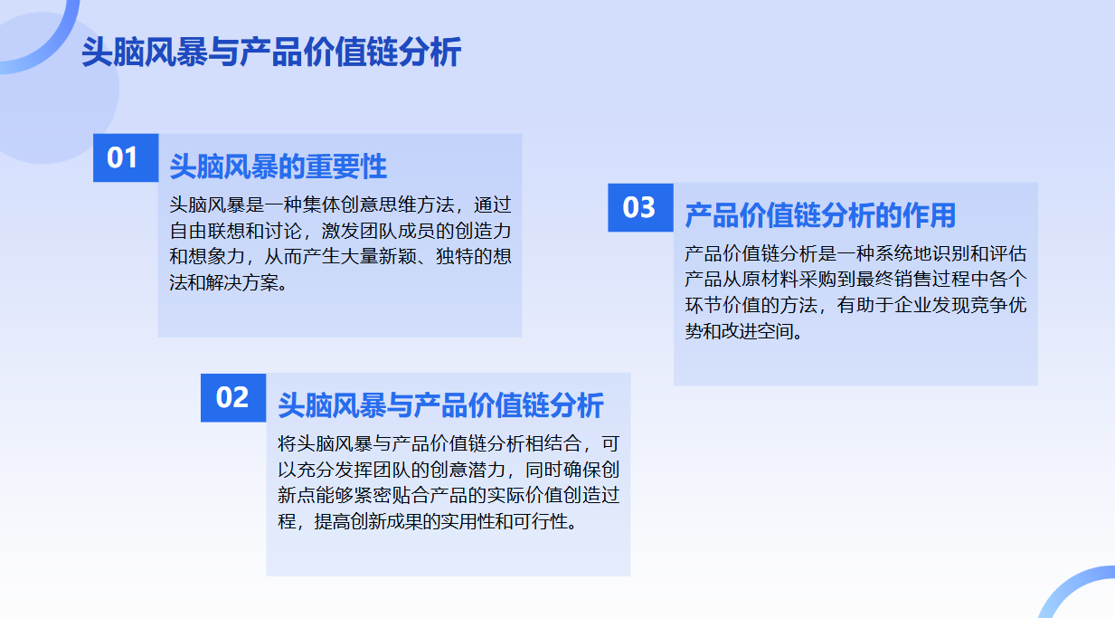 搜索关键词优化排名的方法=搜索关键词优化最重要的一点是什么