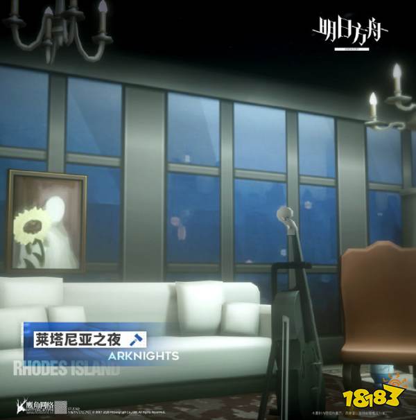 明日方舟莱塔尼亚之夜怎么获得 莱塔尼亚之夜获得方法介绍