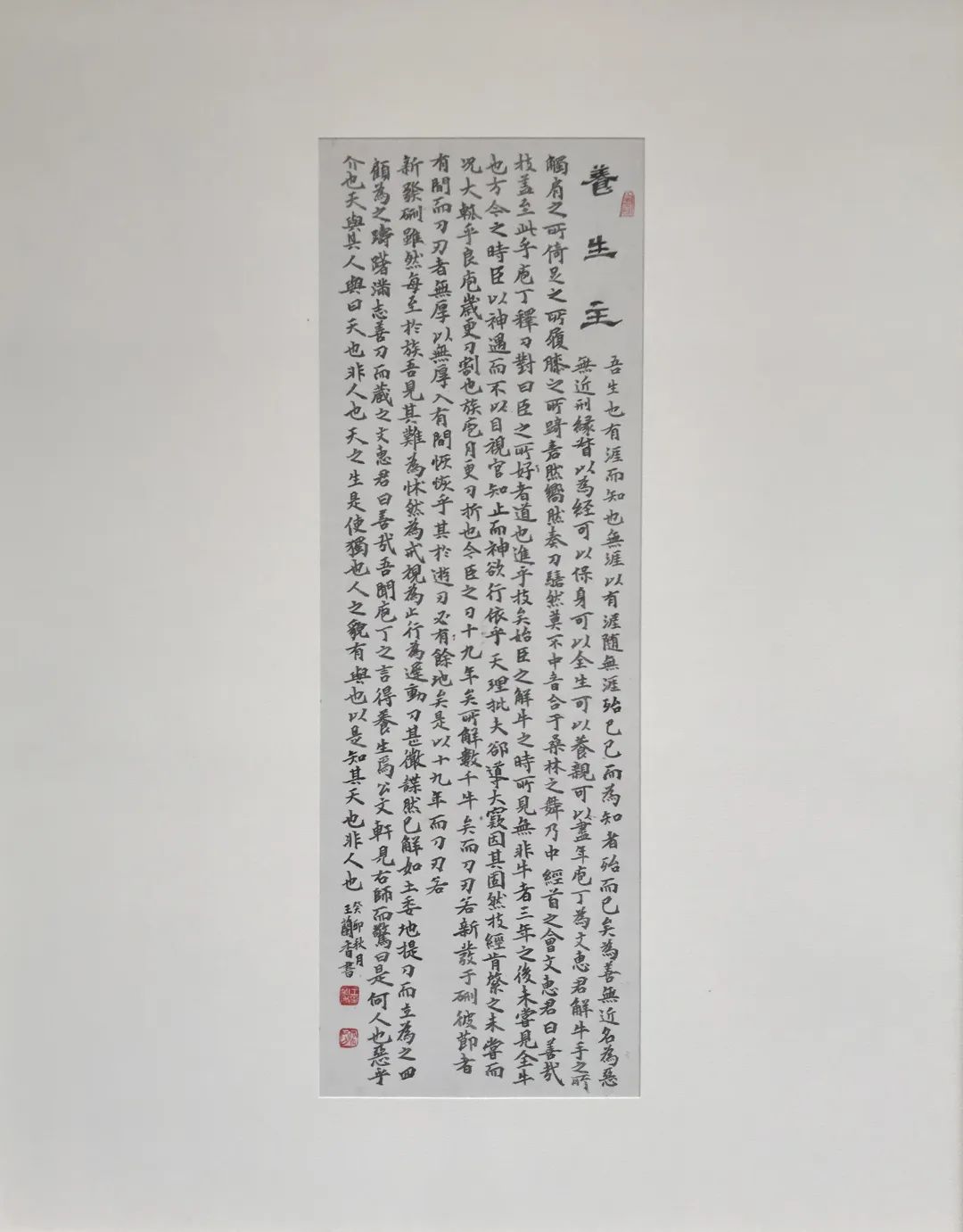 作品欣赏|和美陇中·咫尺万象定西市书法小品展作品展