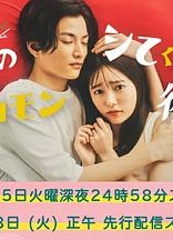 我的不和我做的费洛蒙男友