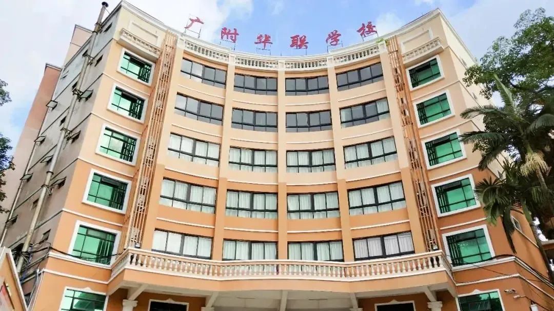 最全汇总!新增20 所初中启动意向登记