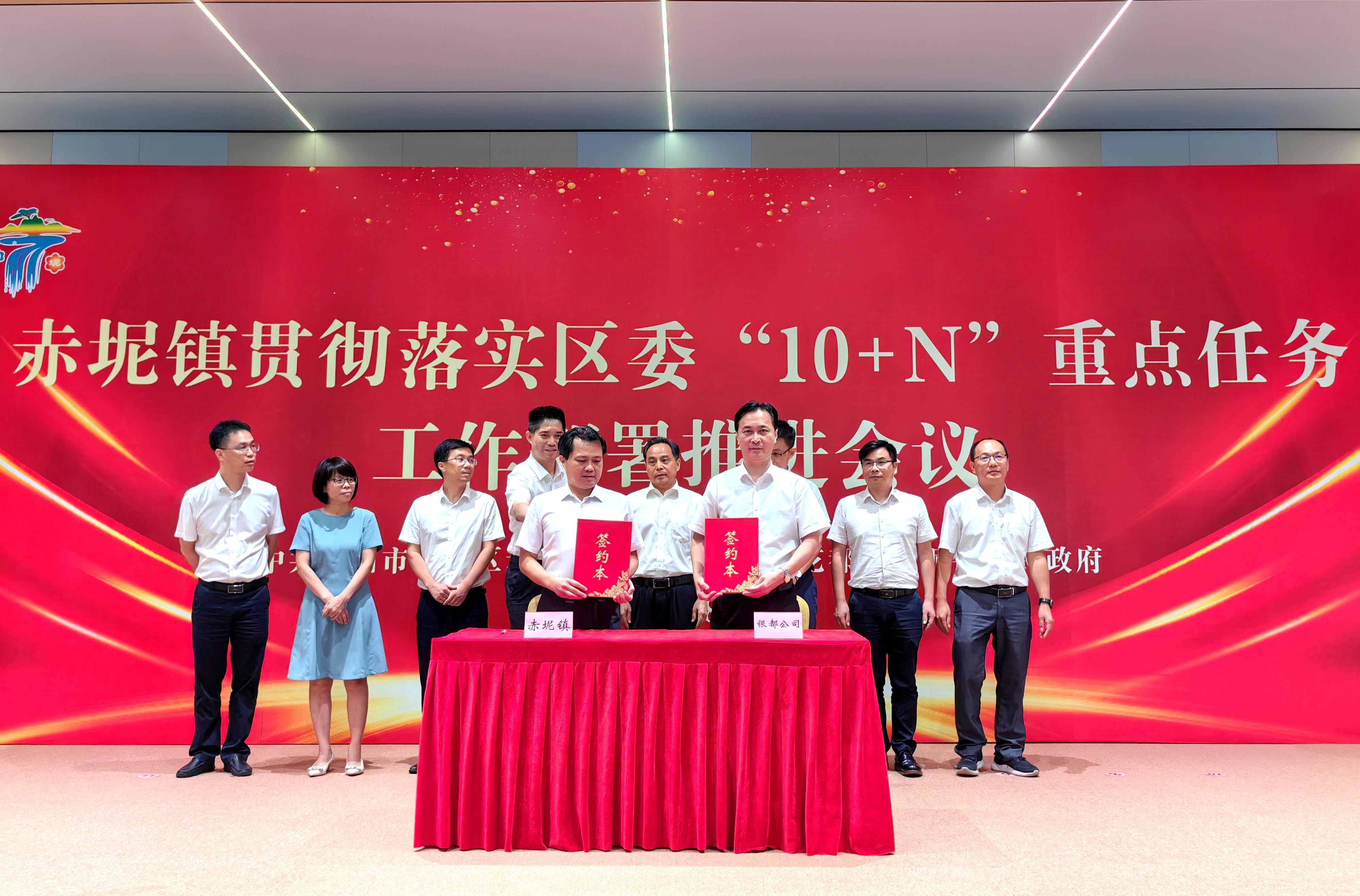 广州花都赤坭镇以"典型"之名推进"10 n"重点工作撑"百千万工程"