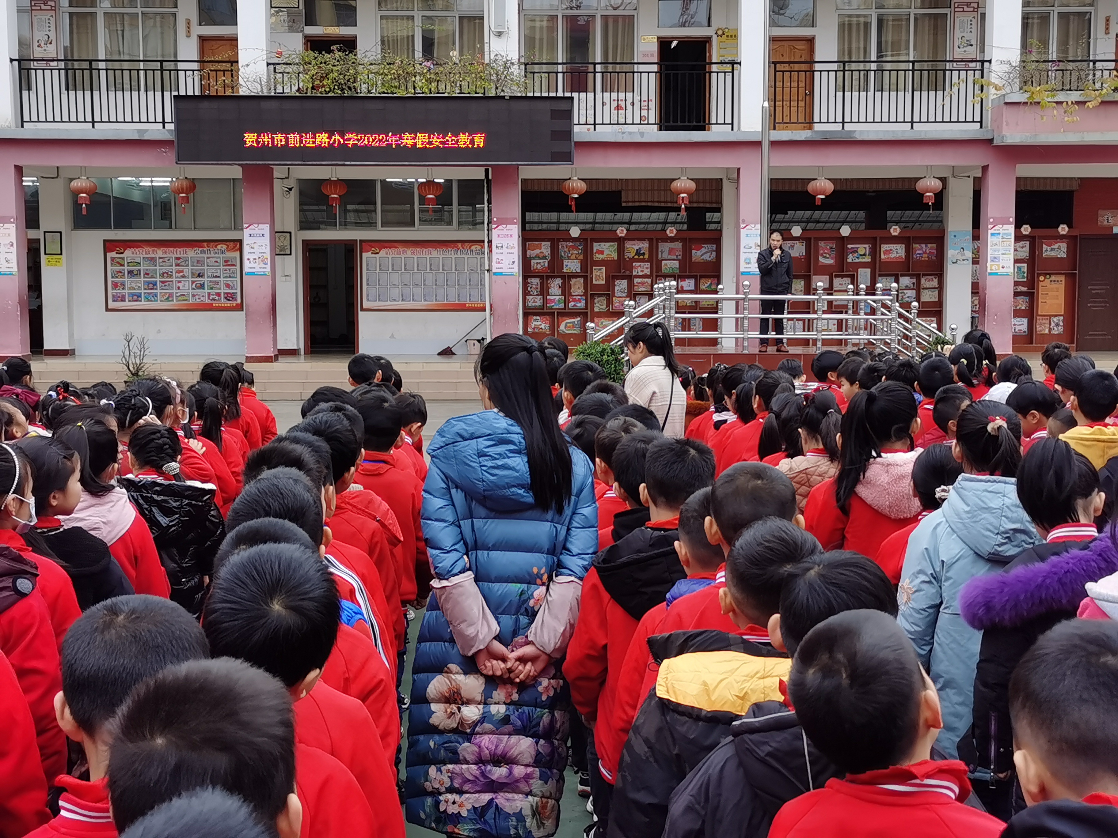 贺州市前进路小学2021年秋季学期散学典礼