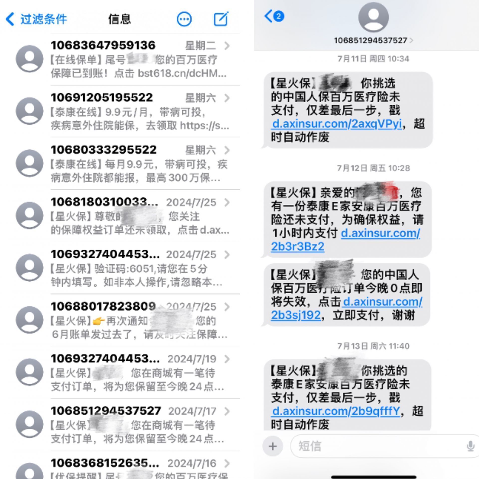 网络短信什么意思(网络短信什么意思?)