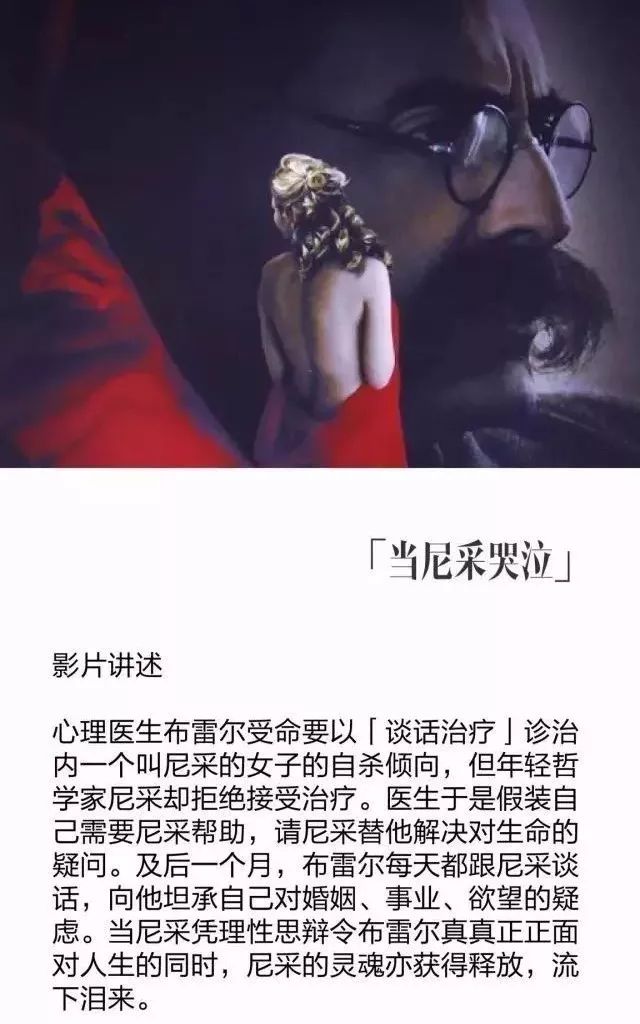 灵性觉醒篇丨83部高能灵性电影推荐