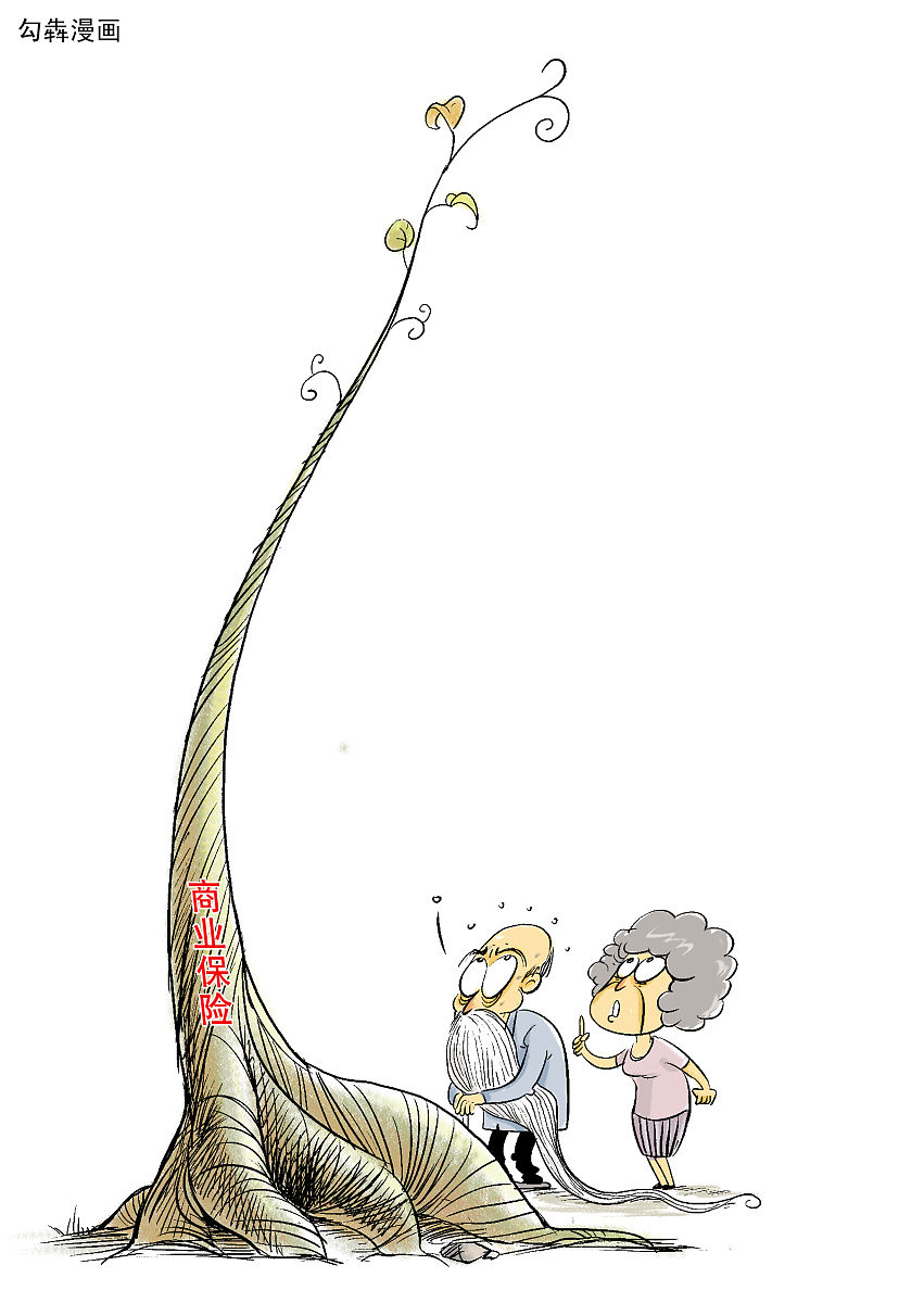 终身受益和终生受益的区别?终身受益上一句怎么说