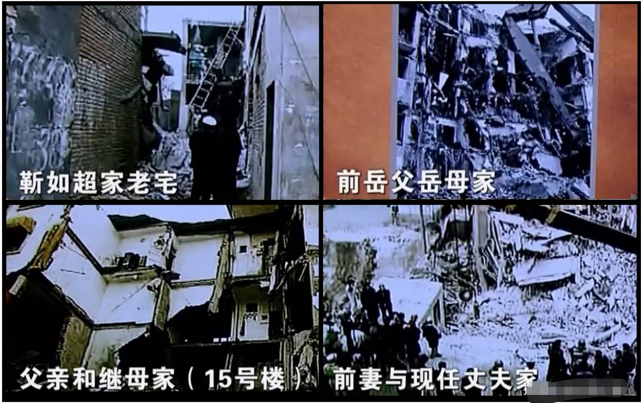 建国以来最大爆炸案,五连炸造成108人死亡,石家庄3.16爆炸案