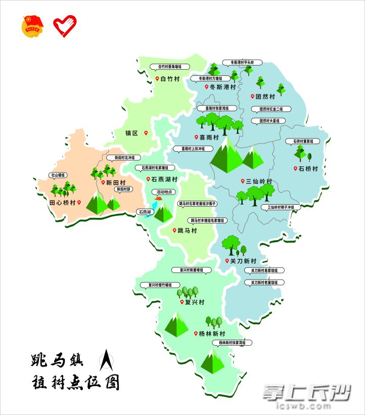 长株潭"绿心之芯"再添新绿