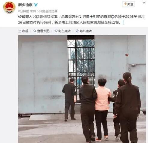 嫉妒心害人害己,13岁少女嫉妒同学比自己漂亮,将其杀害分尸