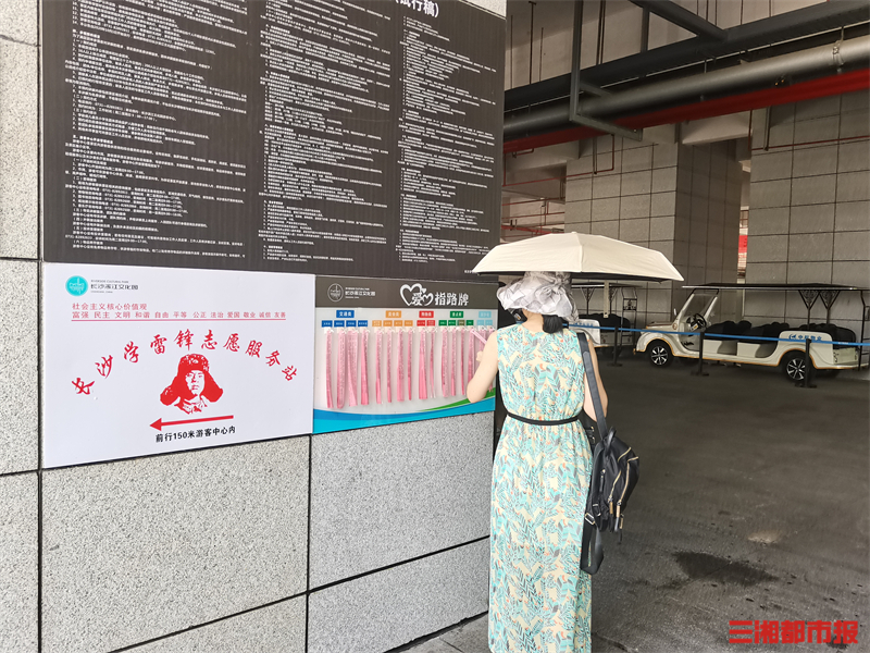 感受网红长沙热情!这个爱心指路牌好暖心