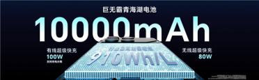 充电宝杀手！荣耀开案12000mAh超大电池：史无前例