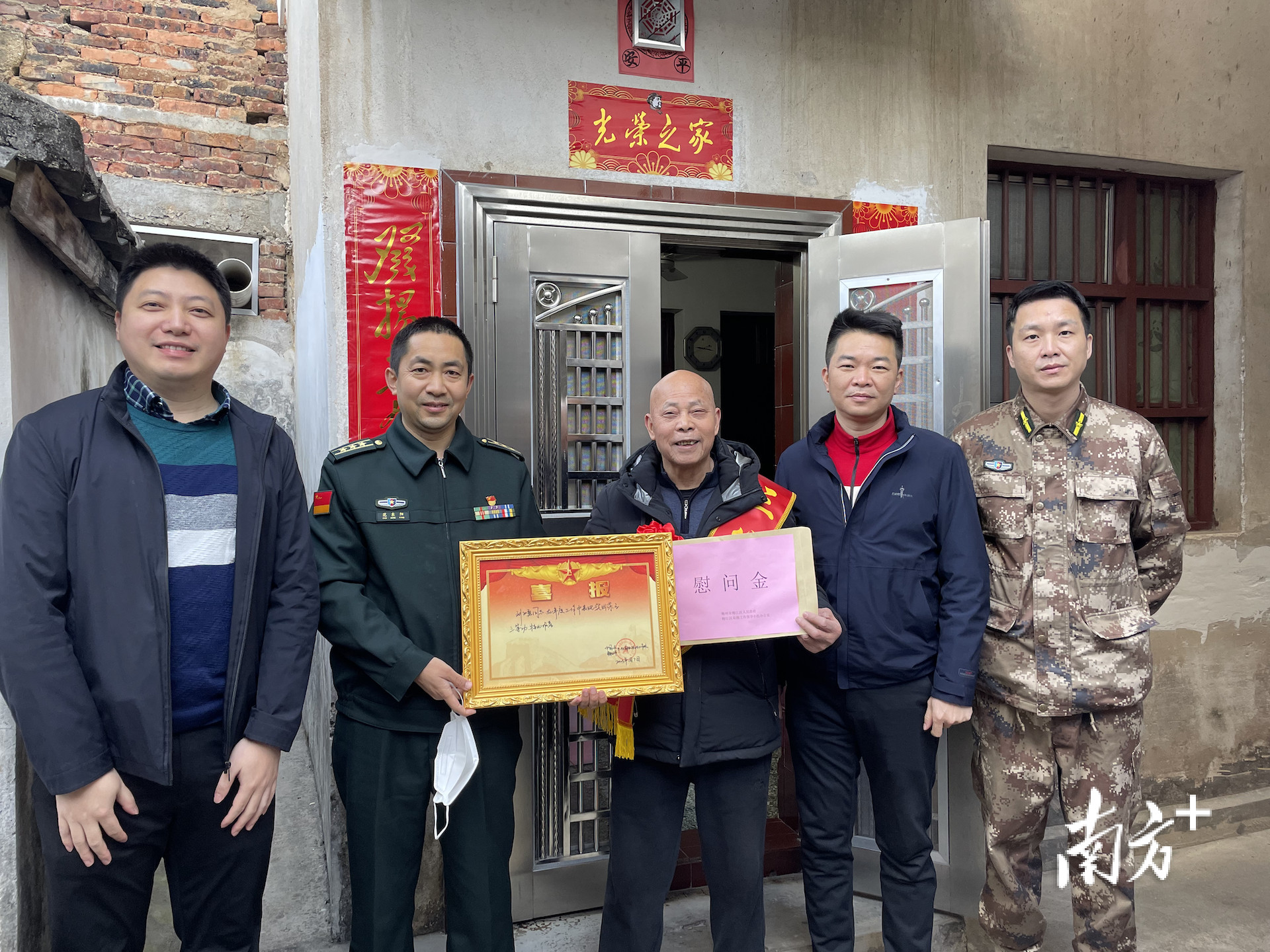 梅江区走访慰问现役军人刘飞勇家属并送上立功喜报