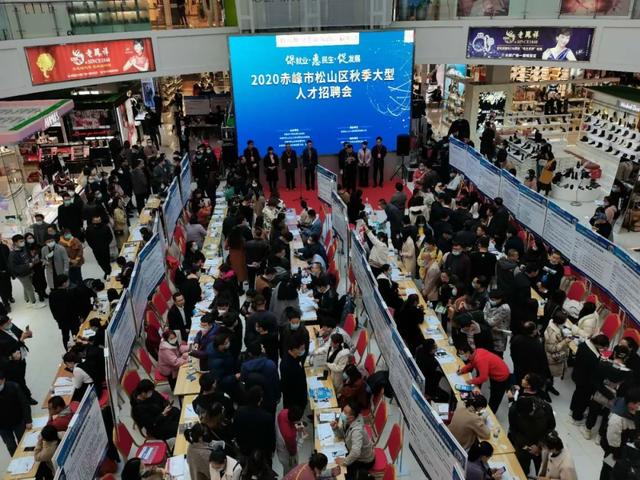 赤峰退役找工作网站_赤峰市退役