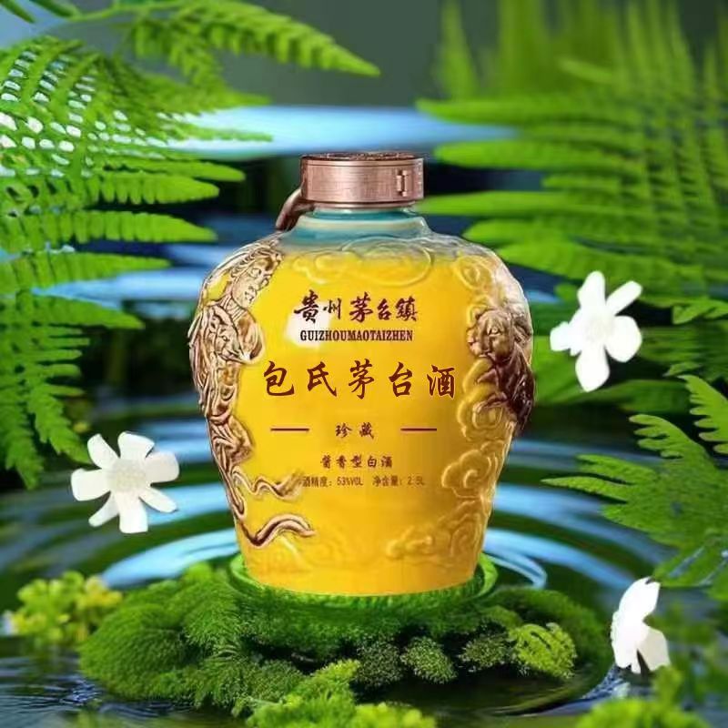 包氏家族宗亲酒,具有悠久的历史和独特的酿造工艺