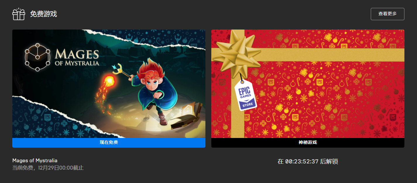 epic 喜加一:动作冒险游戏《秘奥法师》免费领取,原价 69 元