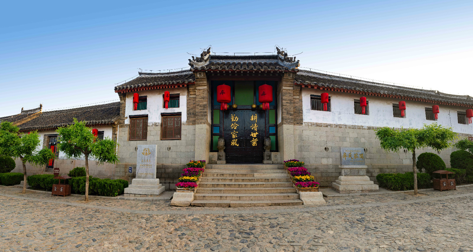 美景山东‖牟氏庄园:中国现存最大的封建地主庄园