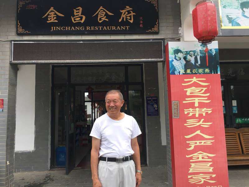 当年大包干"带头人" 如今"带头"节约粮食