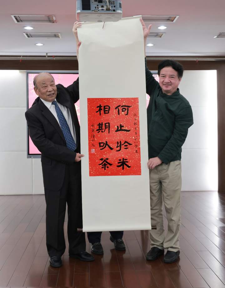 致敬"米寿"浙商,第一站——龙盛集团阮水龙