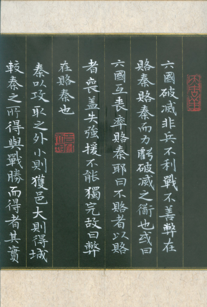 我爱他,但是我们三观不同,能在一起吗?