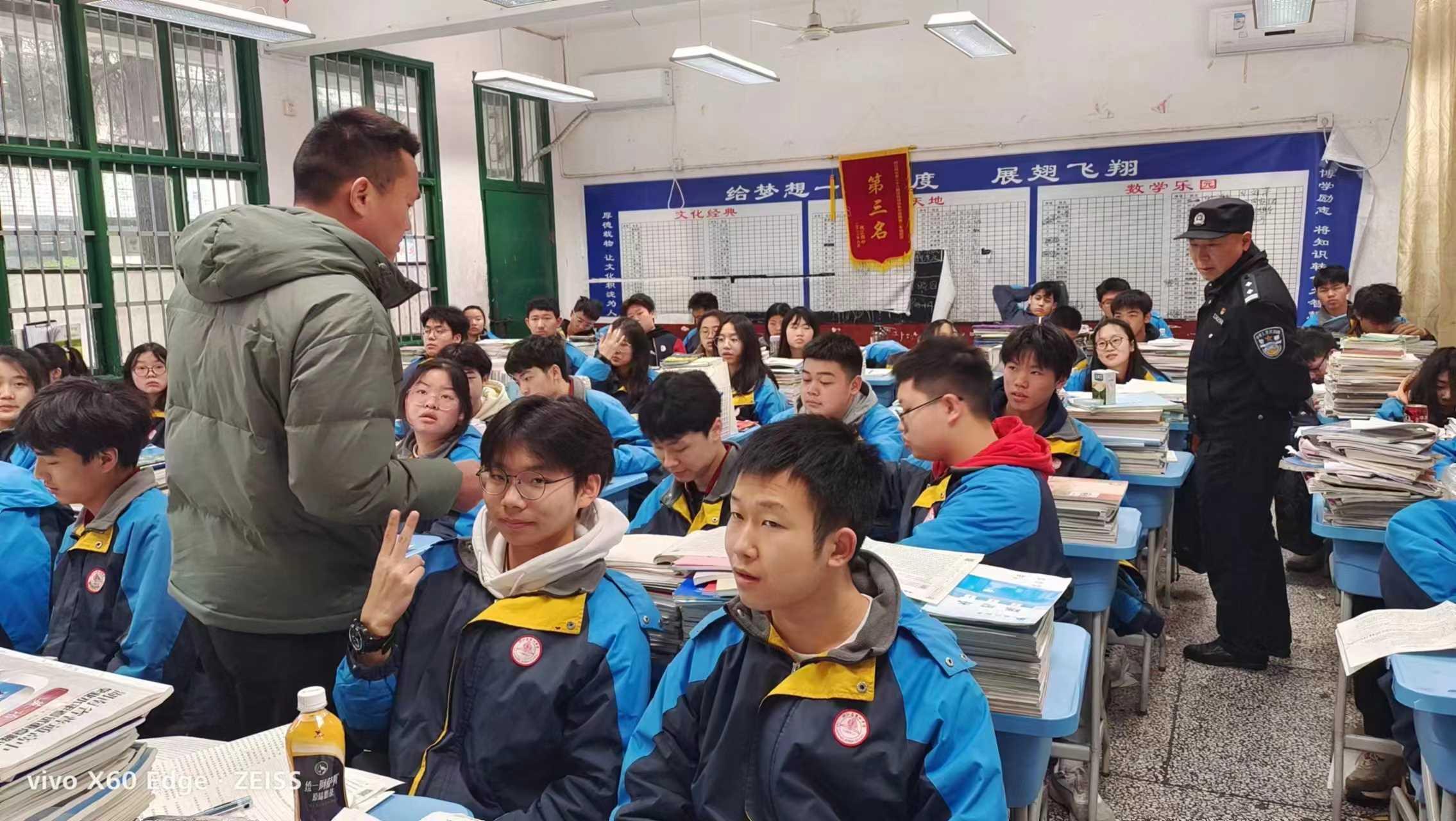 桃江四中:排查管制刀具 保障校园安全