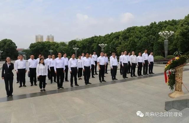 原湖北省军区少将副政委李尚林一行来黄麻纪念园参观调研