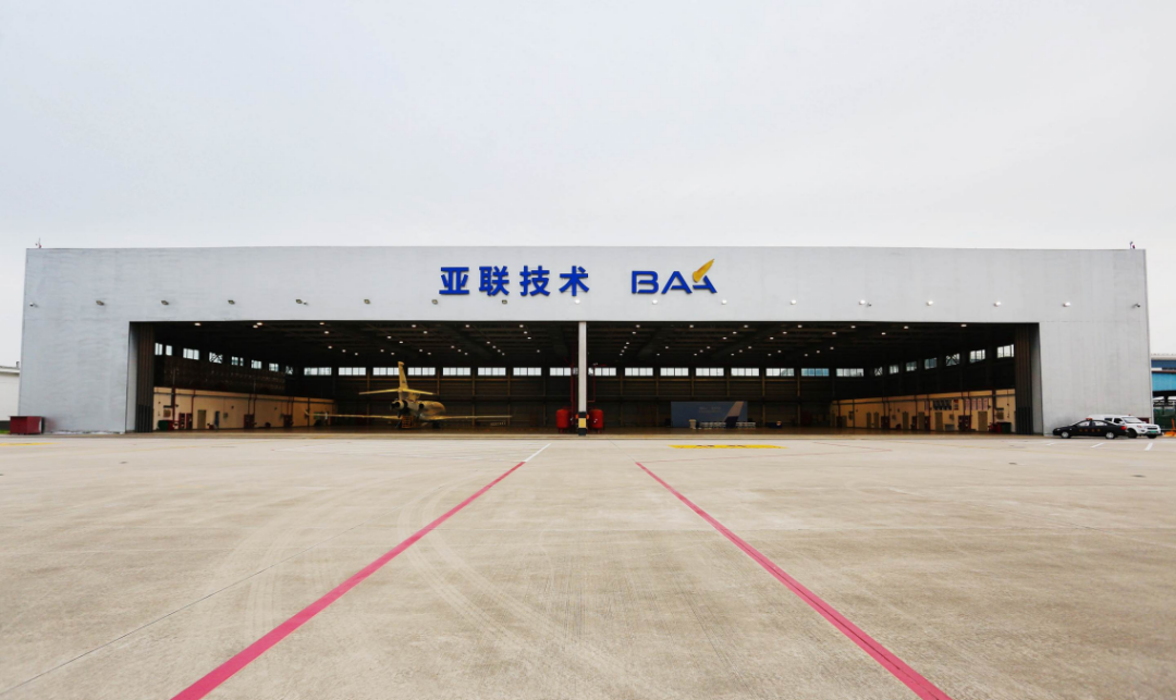 baa亚联公务机荣膺湾流官方授权保修资质