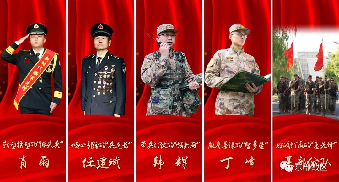 火箭军某部第五届新时代"强军先锋"亮相