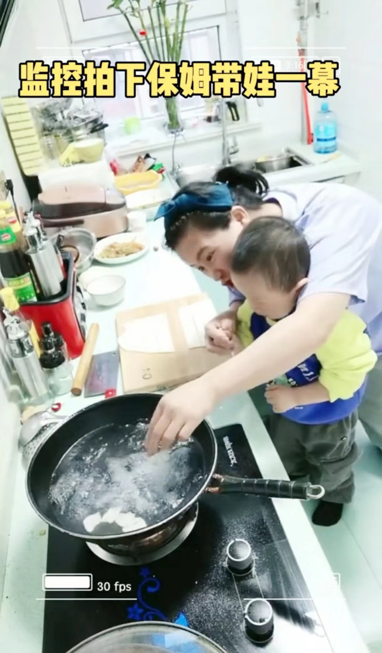 女子雇保姆带娃从监控中看到这一幕她顿时不淡定了