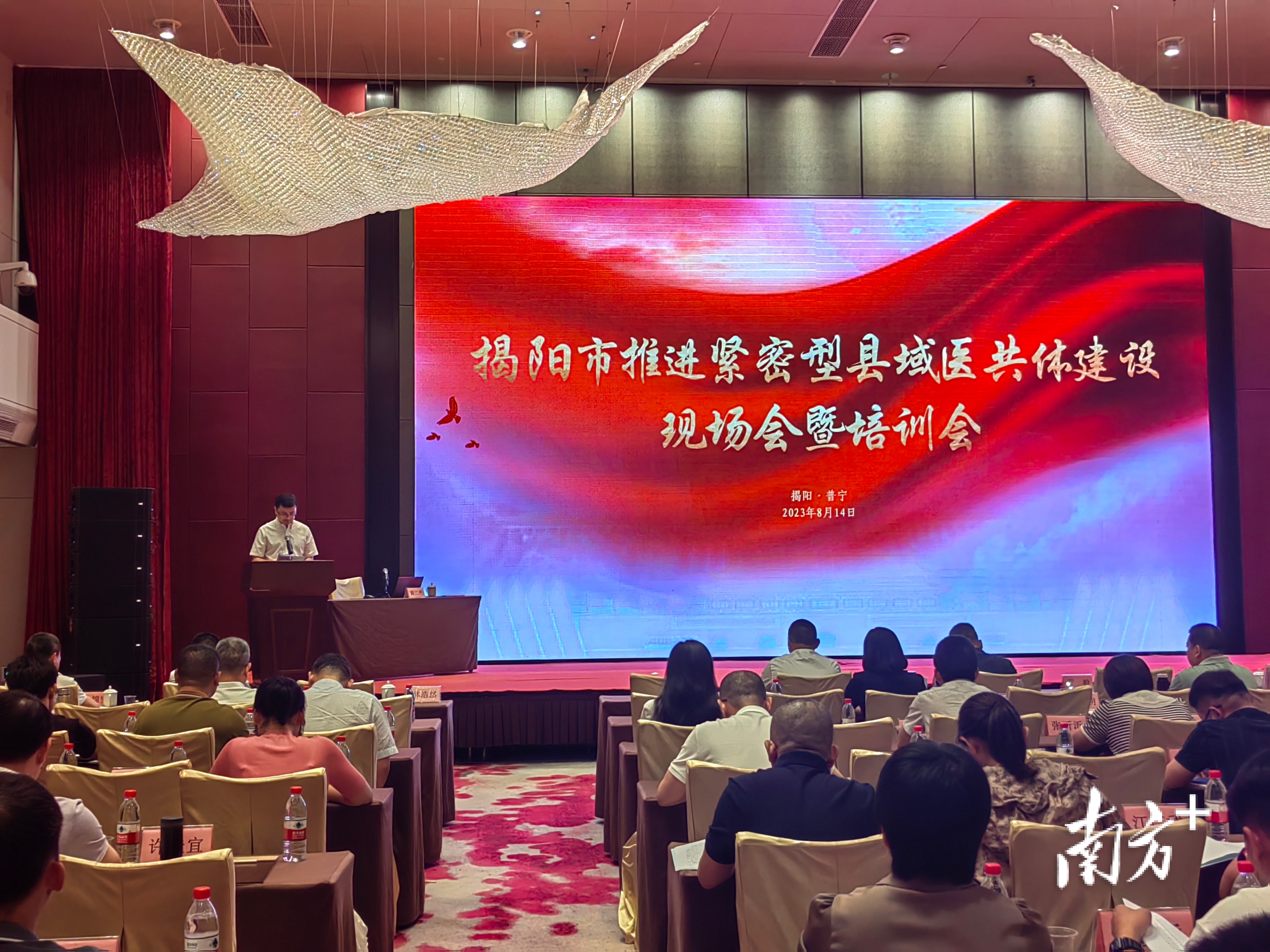 推进紧密型县域医共体建设,揭阳是怎么干的?