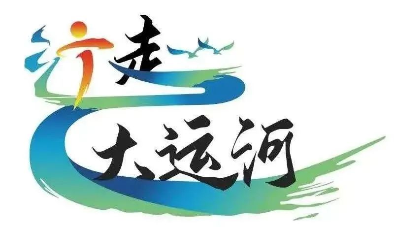 行走大运河|沧州人都会武术?其实文曲星也青睐这里