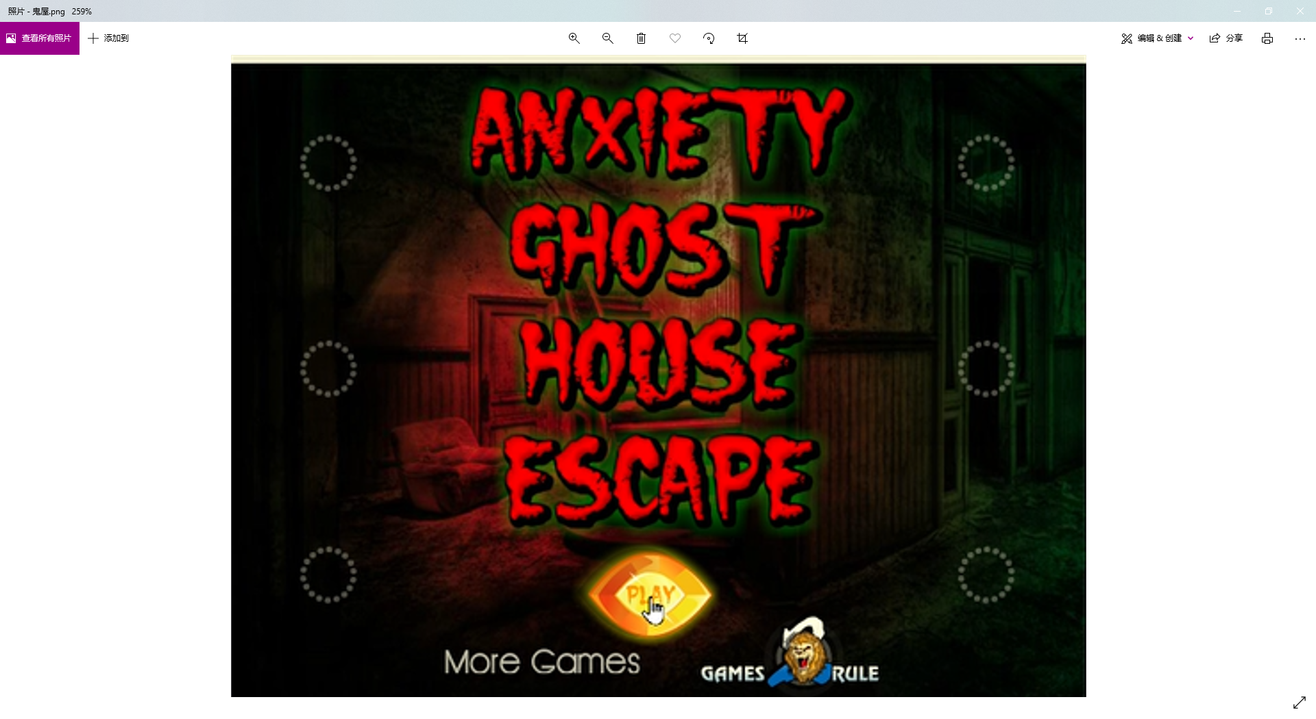 「逃离黑暗鬼屋」u7u9小游戏——详解图解