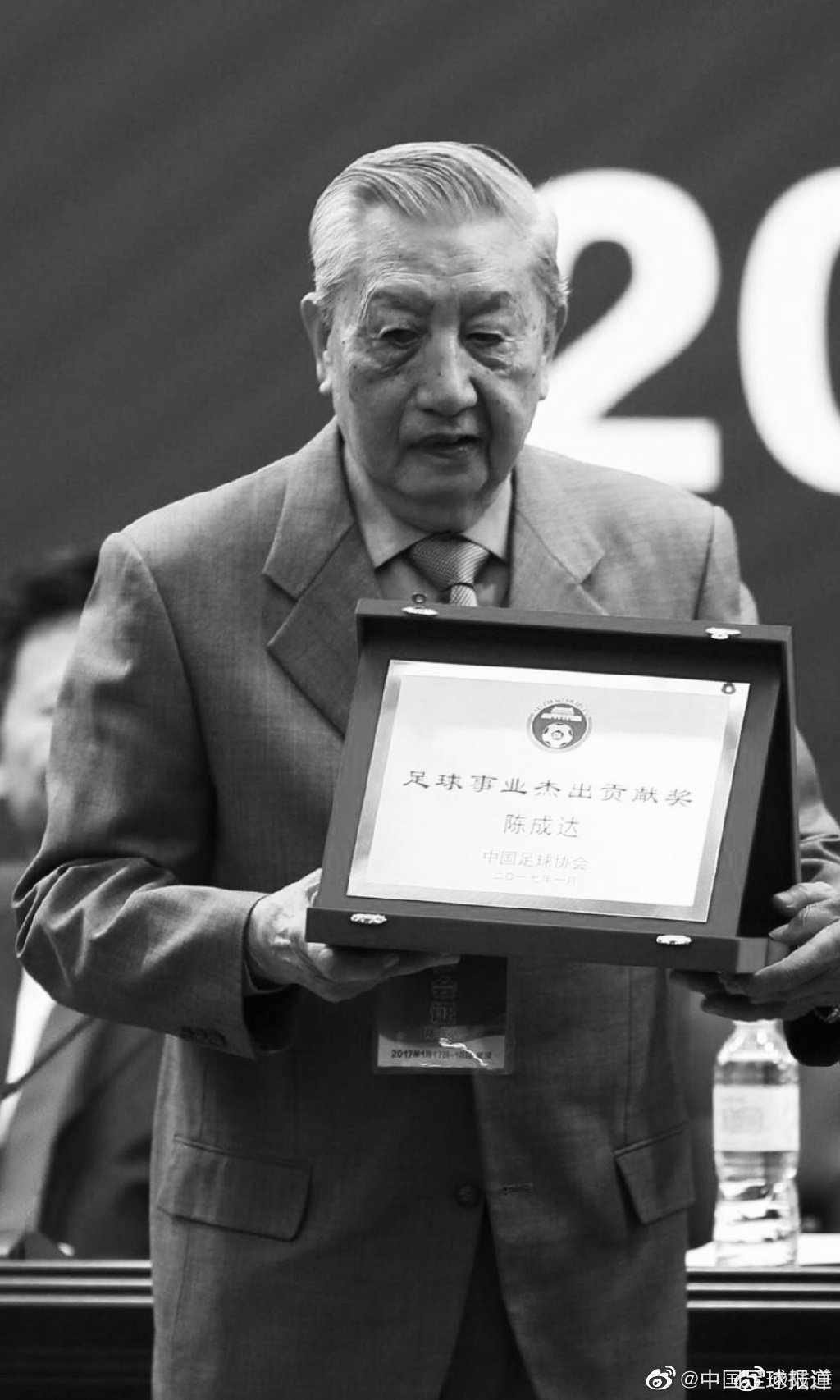 足球名宿陈成达去世!29岁时担任国足主帅,也是中国女足的奠基人