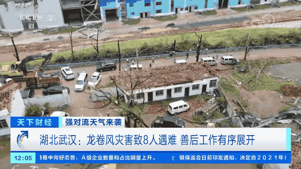 今天,这些地区发布雷暴大风预警