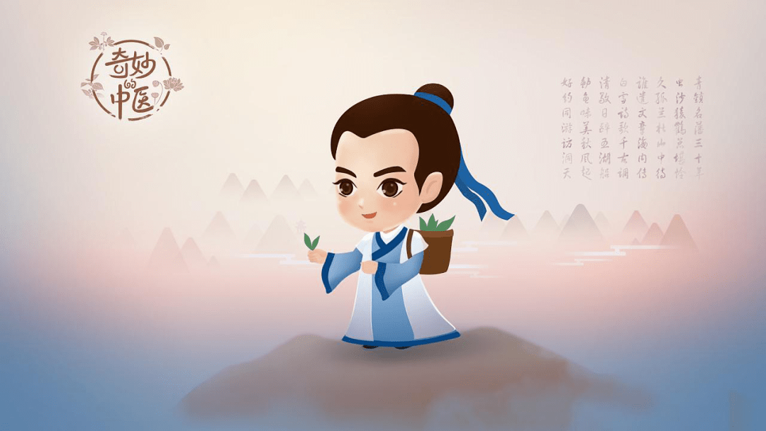 中医教你养生小技巧 轻松活到99