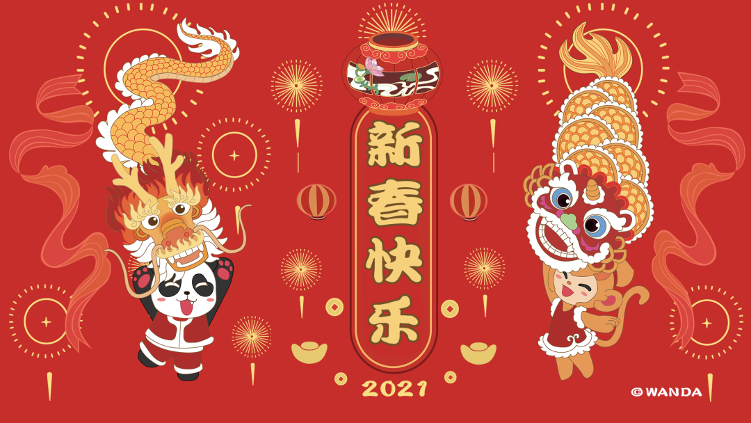 快抢限量款红包封面!手把手教你一次领完万达春节福利