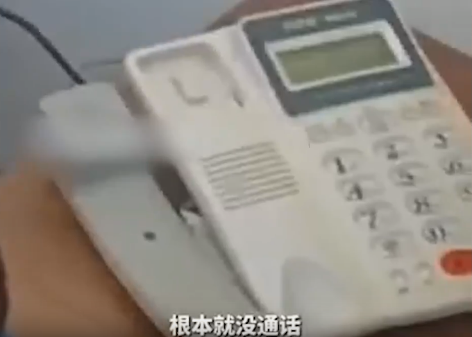 电话机盲音怎么回事(打电话对方是盲音)