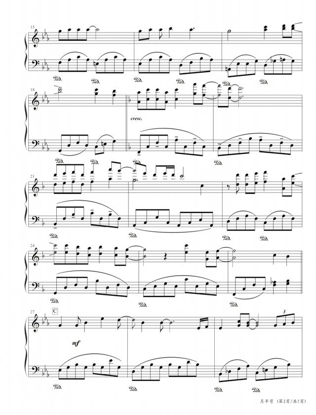 月半弯,钢琴谱,张学友,曲谱分享